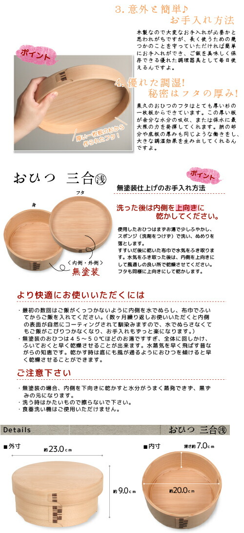 楽天市場】曲げわっぱ おひつ 3合浅型 栗久 わっぱ弁当 お櫃 国産 日本