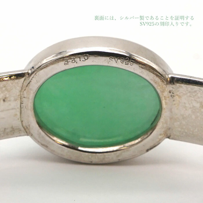良質翡翠 熟練職人 国内加工 伝統 家宝 長寿 健康 Jade Jadeite ひすい