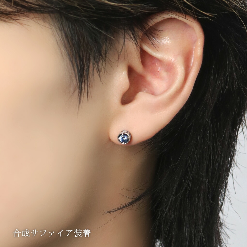 選べる15種 天然石 ラウンド ピアス 1P 片耳用 シルバー 925 丸型