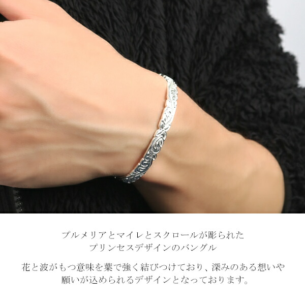 ハワイアンジュエリー バングル シルバー925 銀 ハワイアン ハワイ