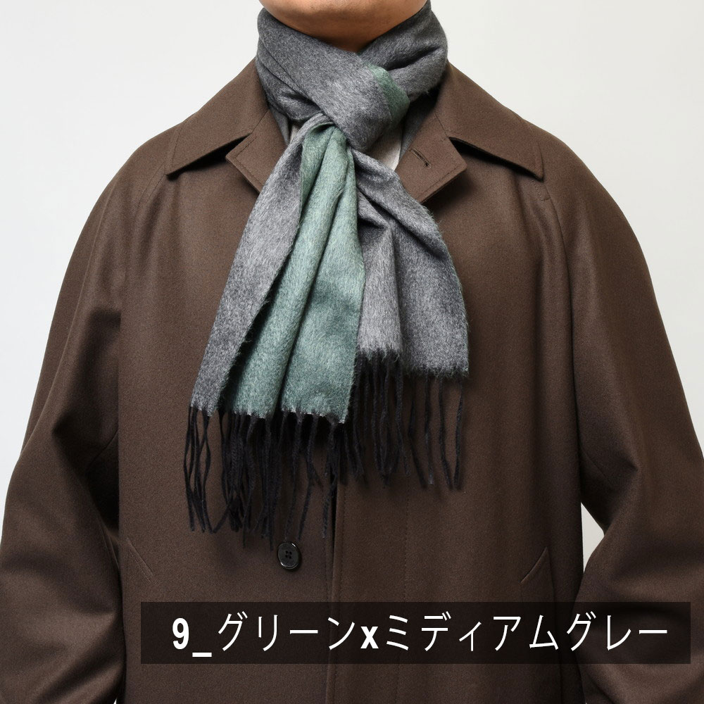 PIACENZA（ピアチェンツァ）シルクカシミアダブルフェイスマフラー