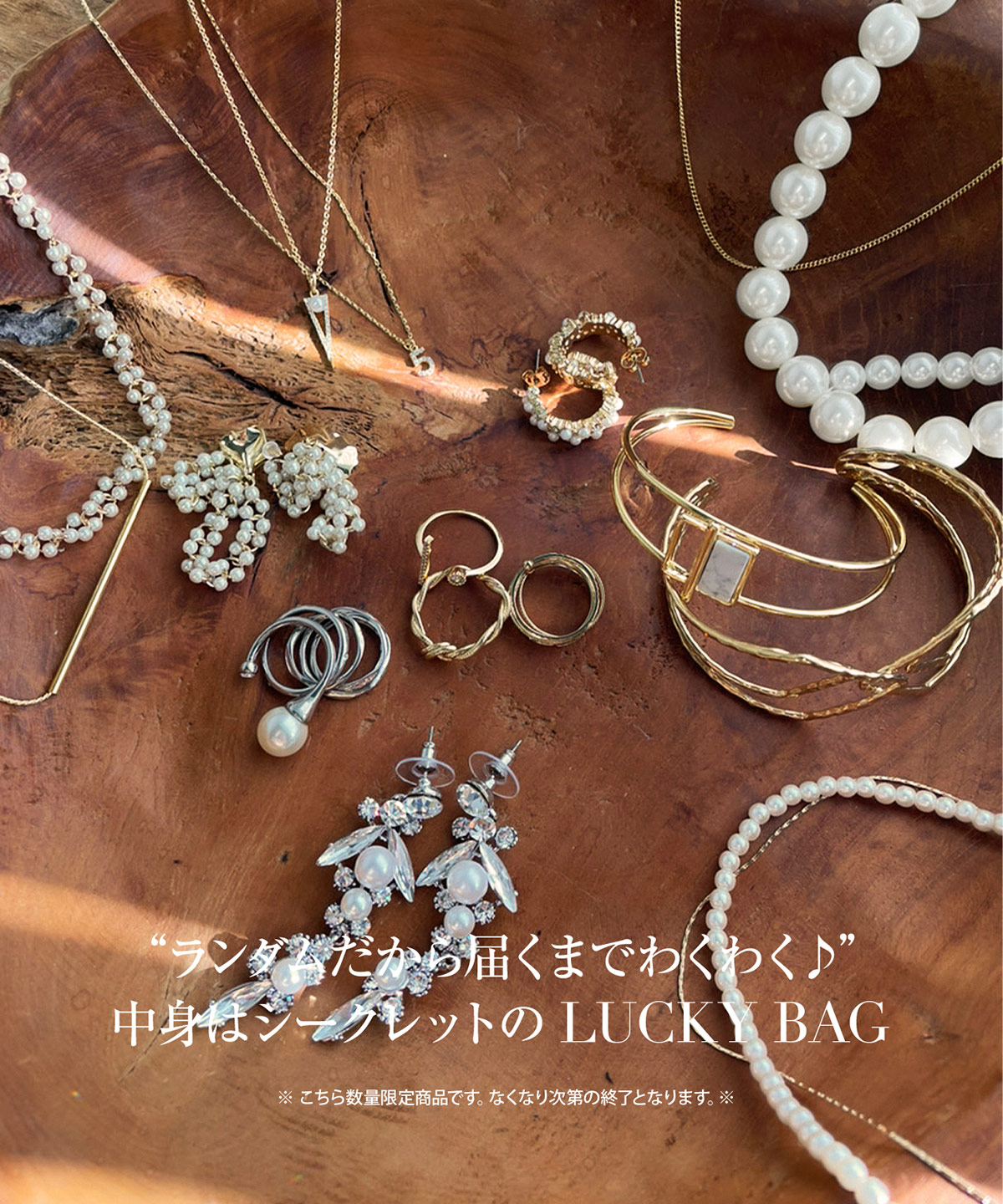 楽天市場】福袋 アクセサリー 7点セット 詰め合わせ ネックレス