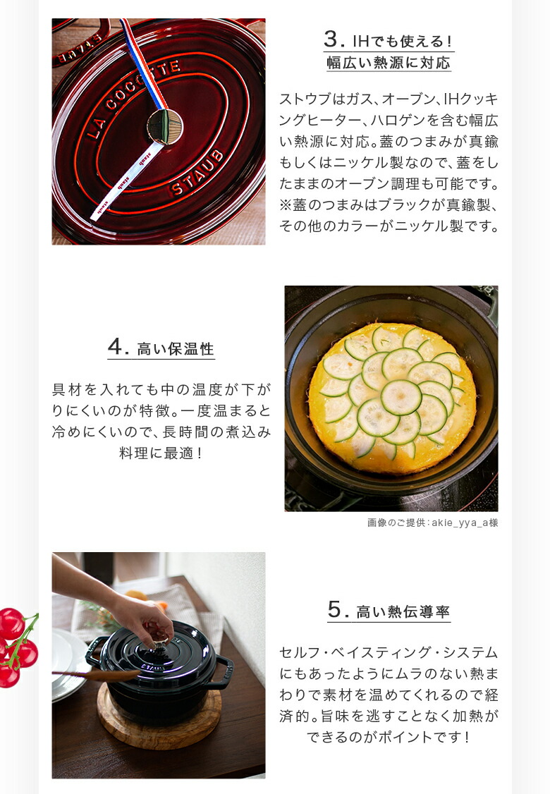 楽天市場】＼店内クーポン大量配布中／ ストウブ 鍋 Staub スモール