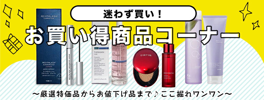 楽天市場】リアボーテ シェリースキンCC 選べる2色 CheRie Skin