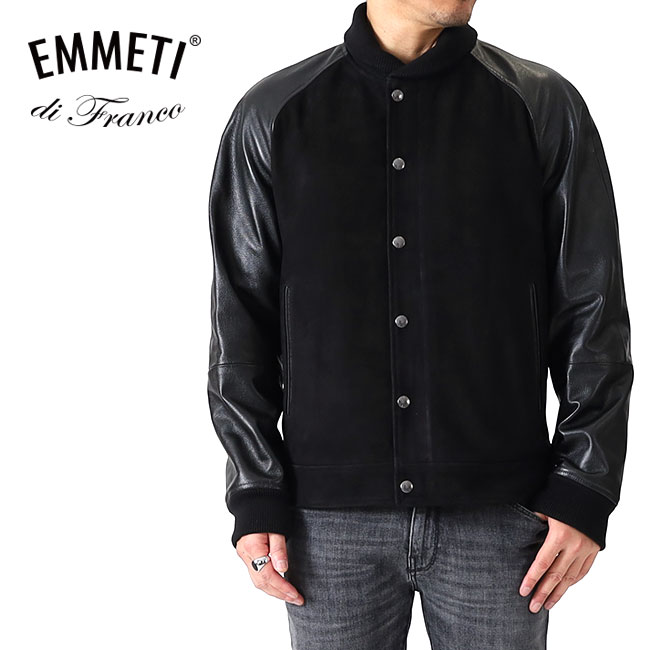 EMMETI エンメティ ERICK エリック ラムスキン 襟付き シングル