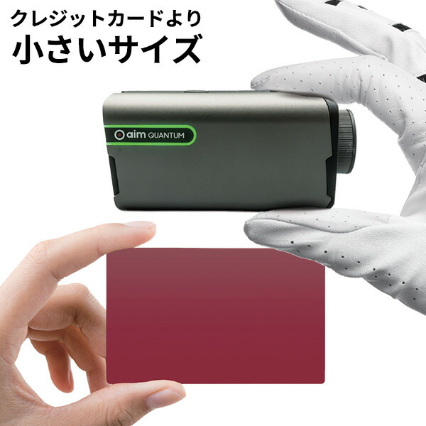 楽天市場】GOLFBUDDY (ゴルフバディー) aim QUANTUM ゴルフ距離計測器