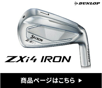楽天市場】SRIXON スリクソン ZXi5 アイアン セット 6本セット 5I 6I