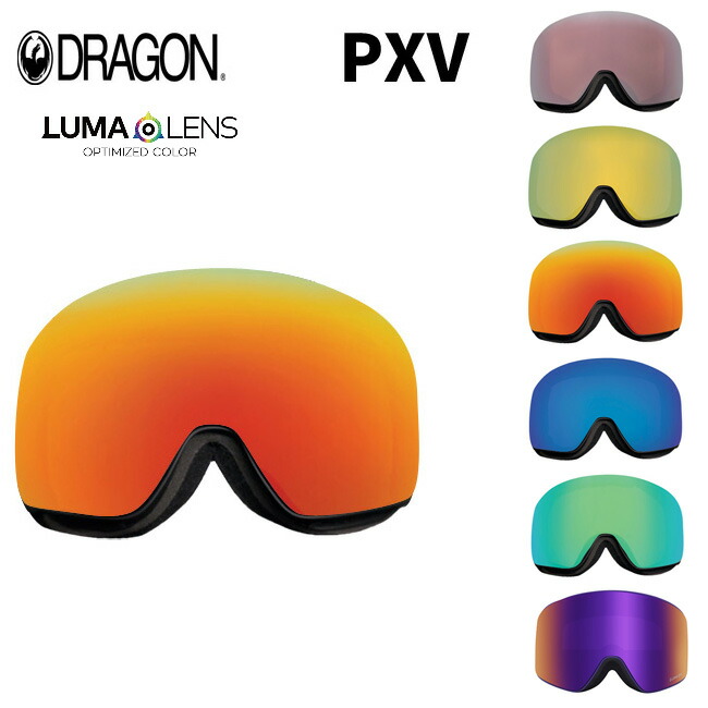 DRAGON スノーゴーグル LUMA LENS ゴールドレンズ DX3 L（ディー