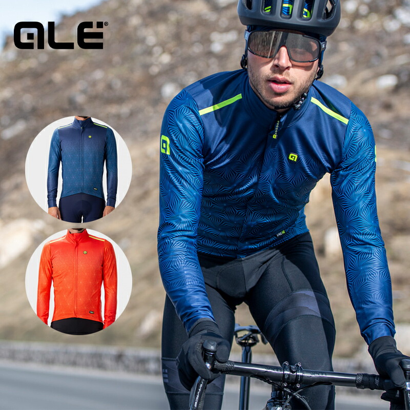 楽天市場】【全品ポイント5倍 マラソン期間中】ALE(アレ) サイクル