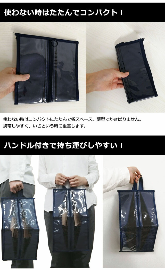 楽天市場】シューズケース 透明 窓 シューズバッグ シューズポーチ 靴