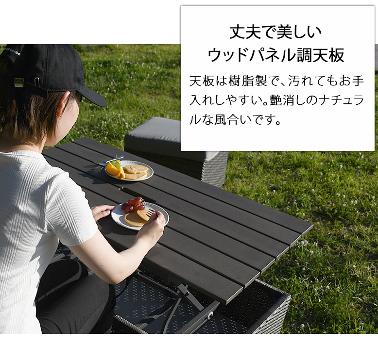 シルミオーネ ガーデンテーブル 4点セット