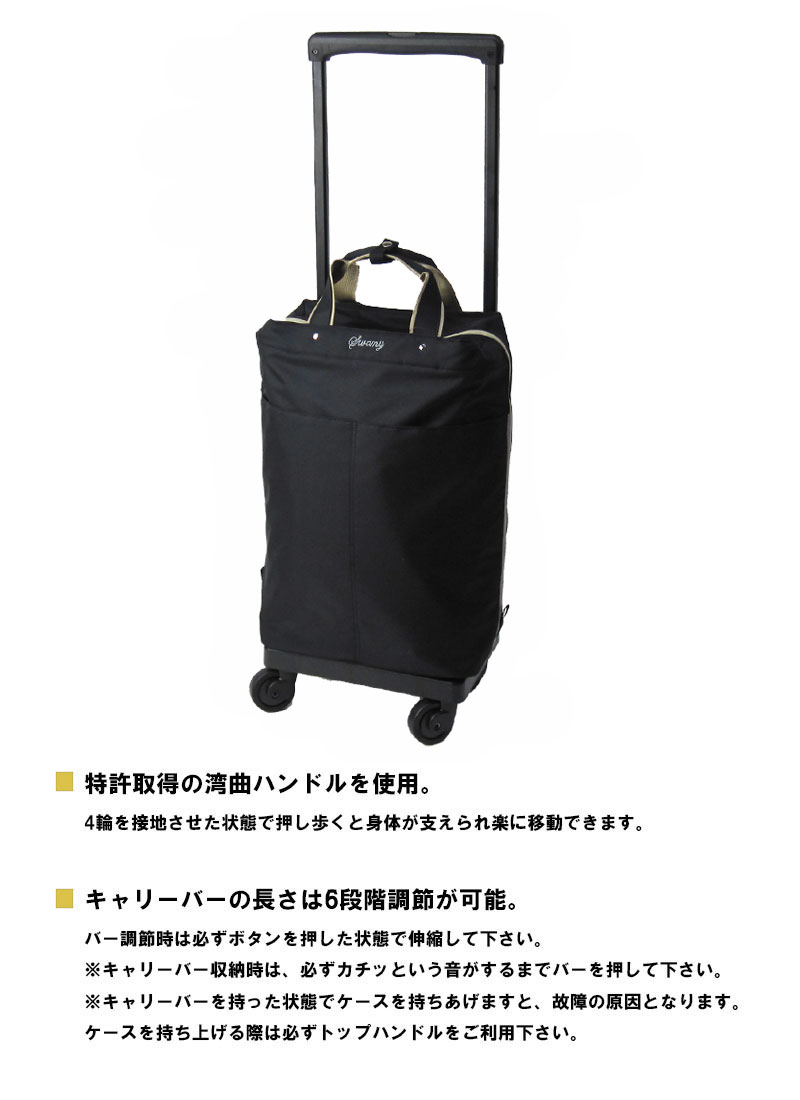 楽天市場】スワニー 正規品 キャリーバッグ プレーネ 座面付き D-639