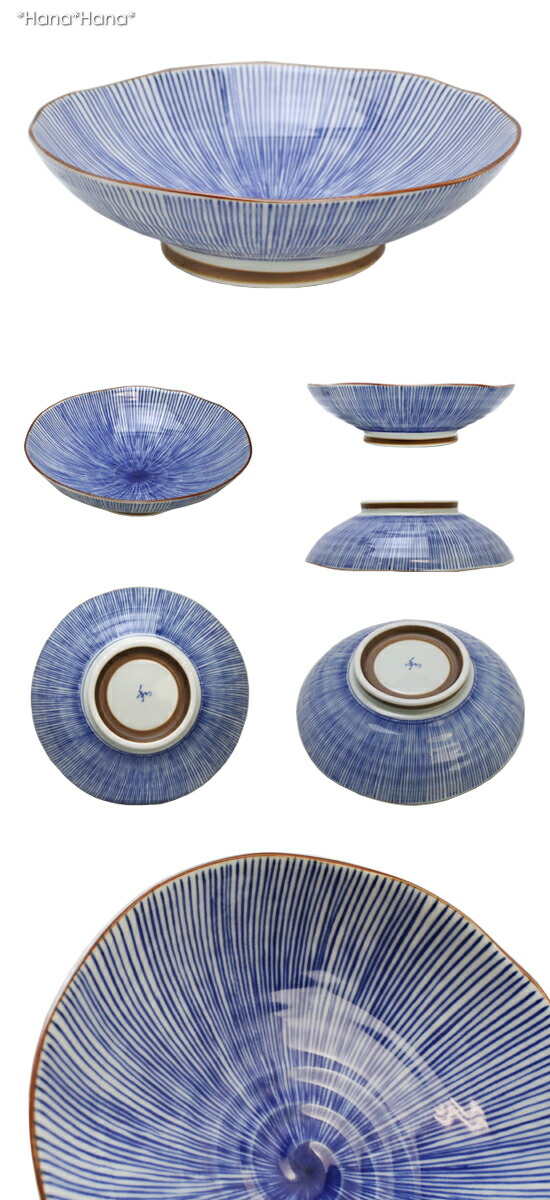 楽天市場】【クーポン配布中】渕茶 染千筋 浅中鉢 17cm 波佐見焼 // 和