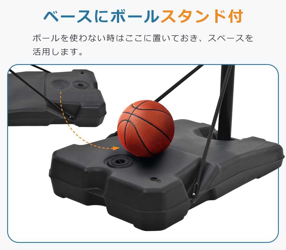 楽天市場】【即納】バスケットゴール 屋外 家庭用 安定性?耐久性UP