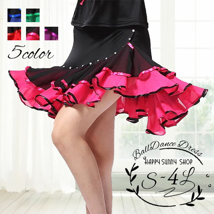 楽天市場】社交ダンス スカート ラテンダンス 衣装 レディース フリル