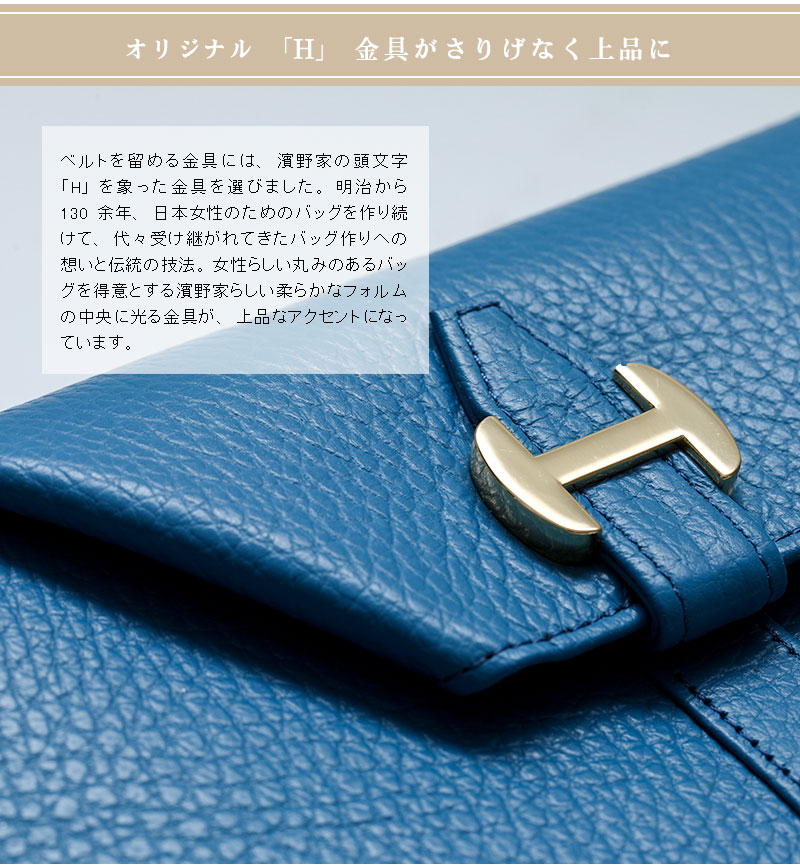 傳濱野】ギャルソン財布には珍しい“薄さ”が魅力の長財布sofille