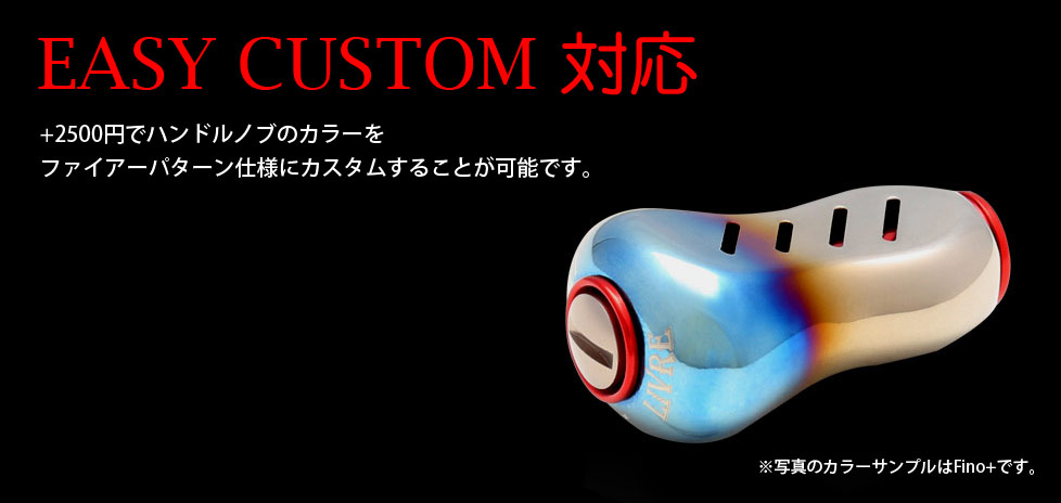 リブレ/LIVRE】 AVENTURA 85 （アヴェントゥーラ 85）