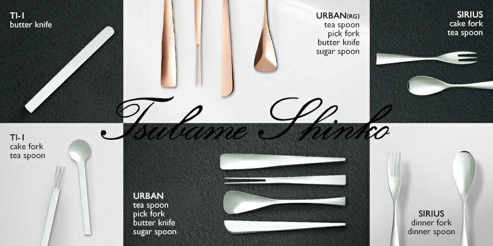 楽天市場】【2月20日 5％OFFクーポン】カトラリー カトラリーセット