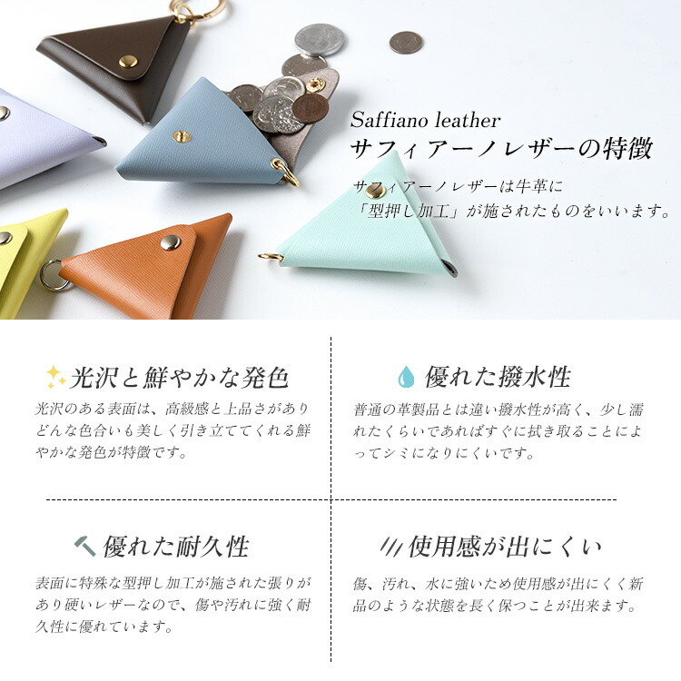 楽天市場】CallaBella 三角コインケース 本革「サフィアーノレザー