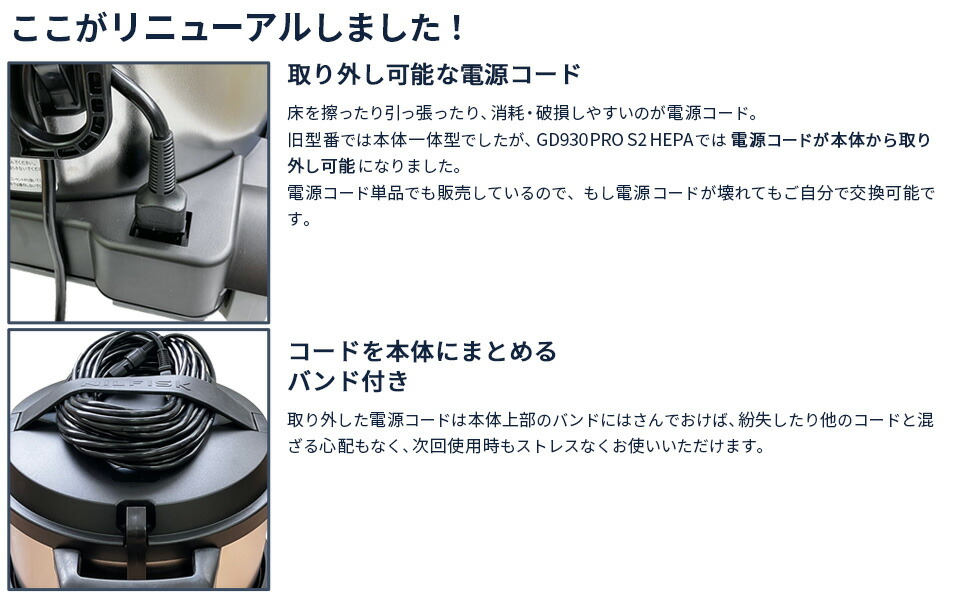 業務用 各種掃除機 (クリーナー) ドライバキュームクリーナー | 商品