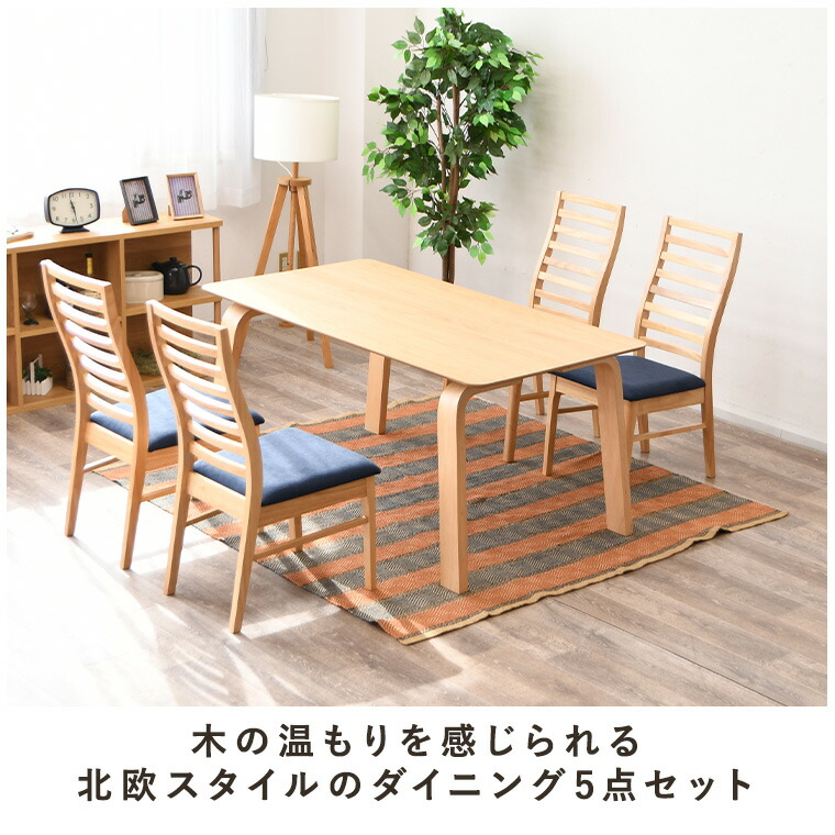 アルパインデザイン ウッドラック4段ワイド テーブル・チェア テーブル