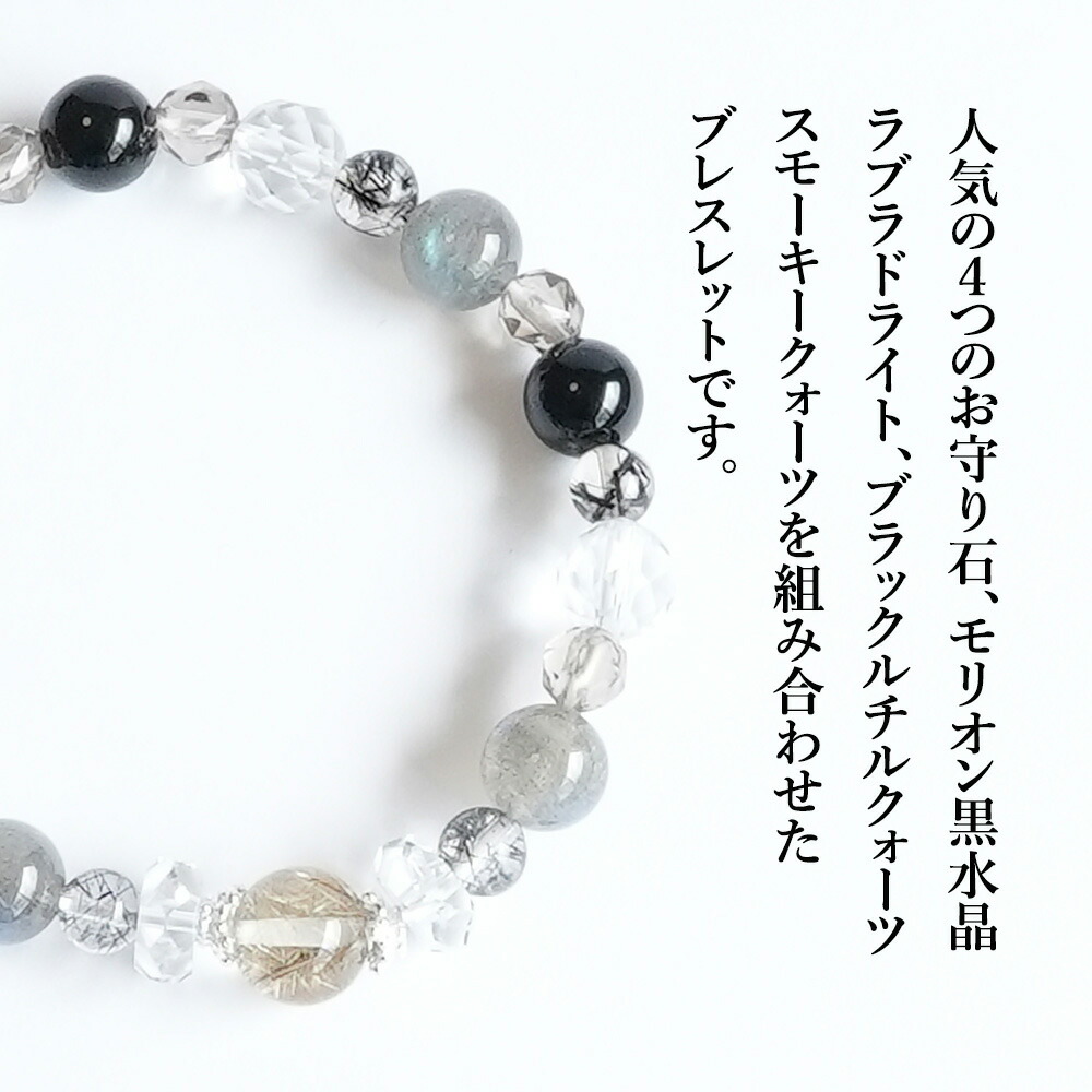 楽天市場】パワーストーン ブレスレット シルバールチルクォーツ