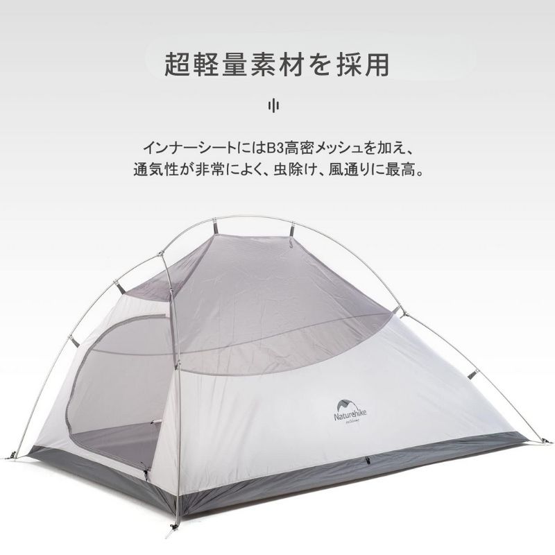楽天市場】【マラソン限定☆P10倍】ネイチャーハイク Naturehike