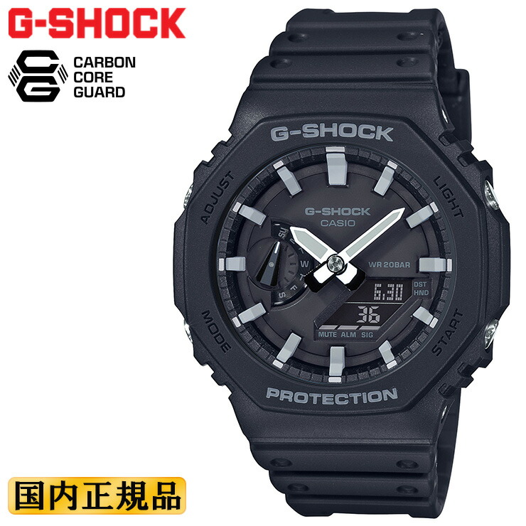 楽天市場】G-SHOCK Gショック GA-2100-1AJF ブラック カシオ