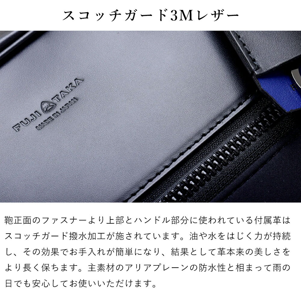 楽天市場】FUJITAKA公式 ビジネスバッグ A4 13.3インチPC対応 2気室