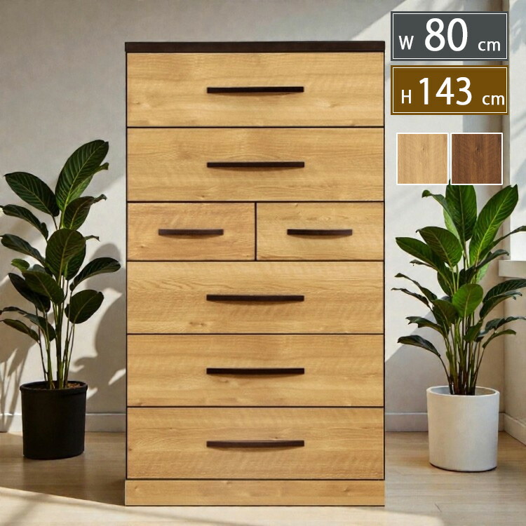 楽天市場】ダイニングテーブル ネジリ脚角 食卓テーブル 145