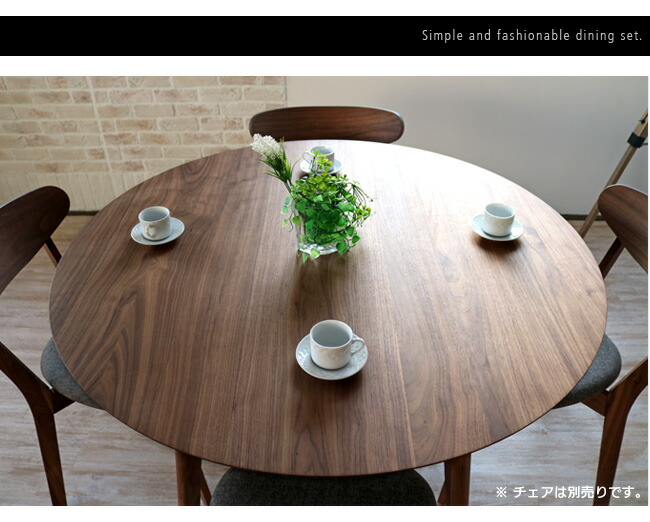 楽天市場】ダイニングテーブル ウォールナット 無垢 丸テーブル 円形