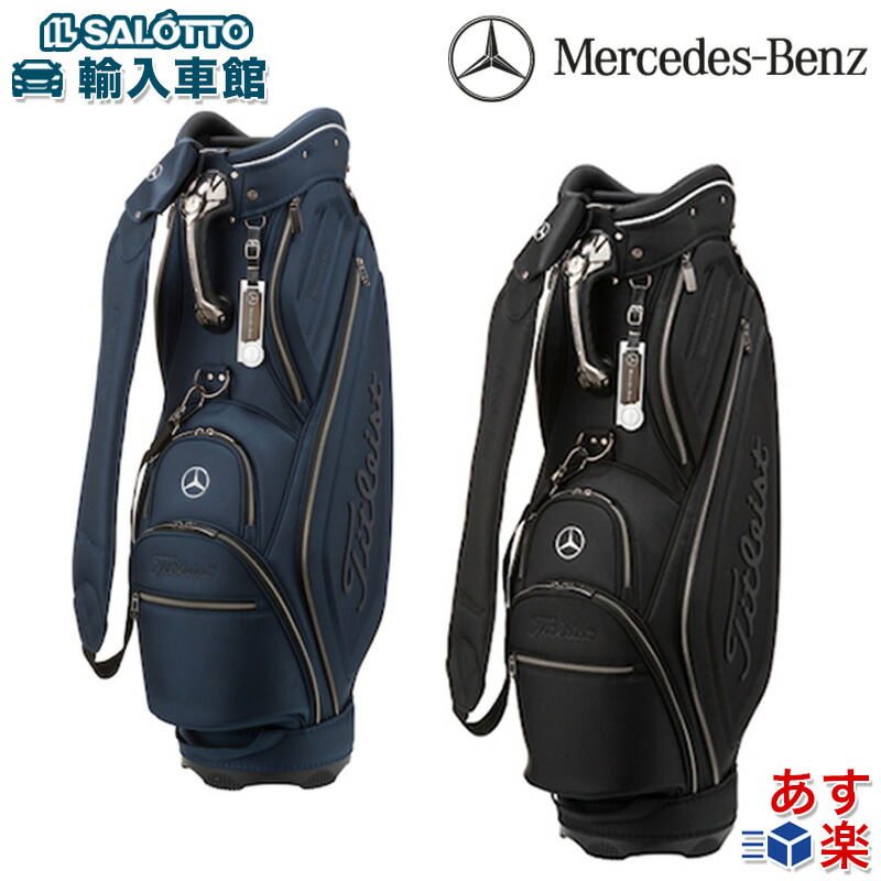 楽天市場】【 ベンツ 純正 】ゴルフボール テーラーメイド TP5 ツアー