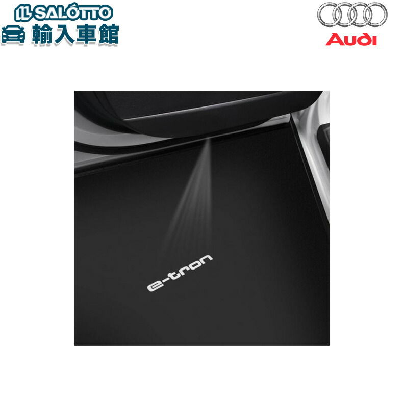 楽天市場】【 AUDI 純正 】 ドア エントリー ライト Sロゴ A3 A4 A5 A6