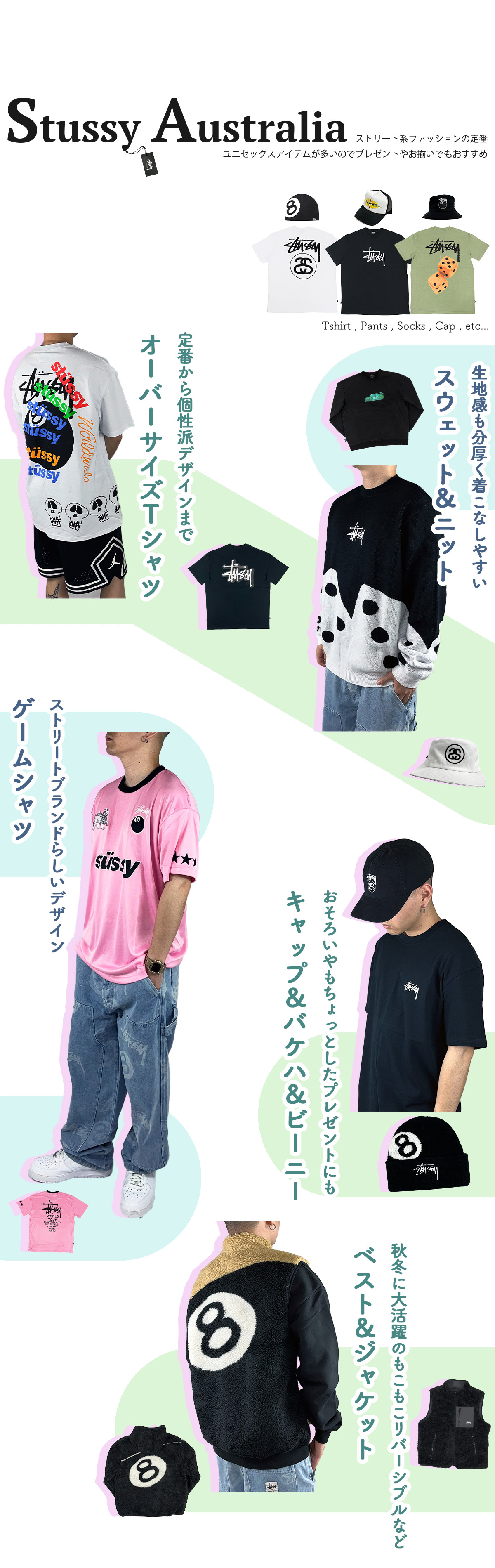楽天市場】ステューシー ポロシャツ Stussy Australia Football Polo