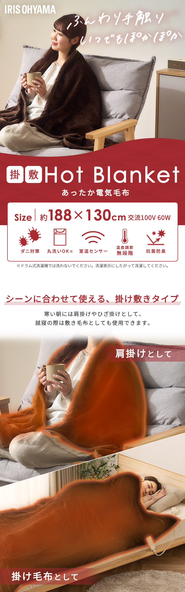 楽天市場】【公式】電気毛布 敷毛布 掛け敷き シングル 省エネ 節電