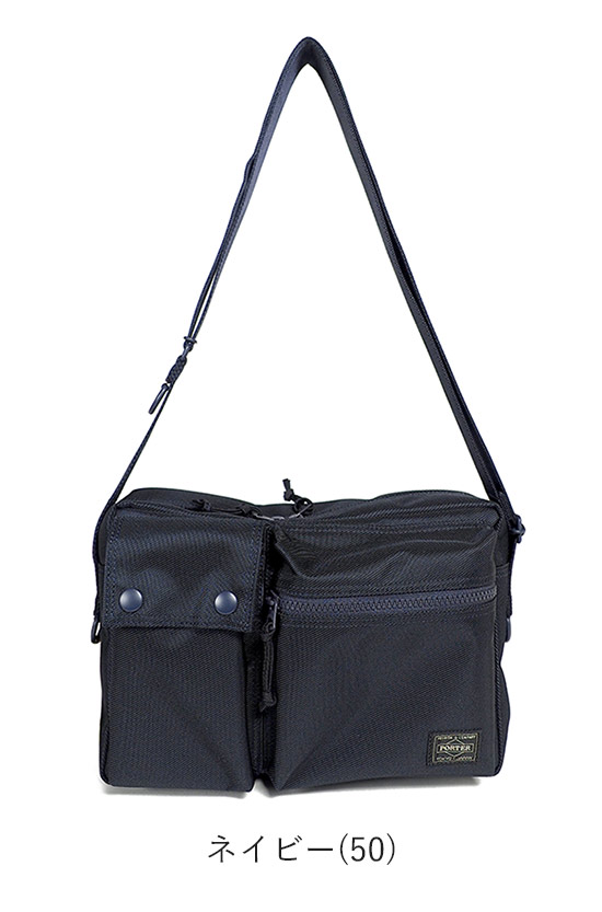 楽天市場】ポーター ユニット ショルダーバッグ 784-05464 吉田カバン