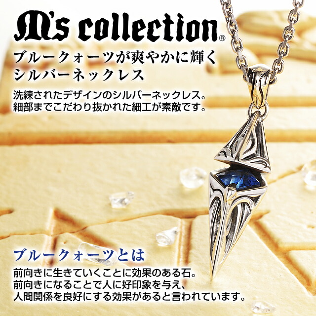 楽天市場】M's collection シルバー ネックレス 名入れ 刻印