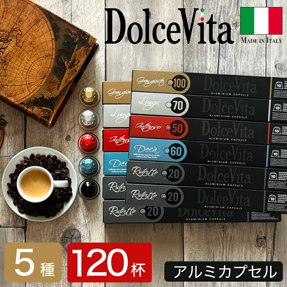 ぷらっとイタリア