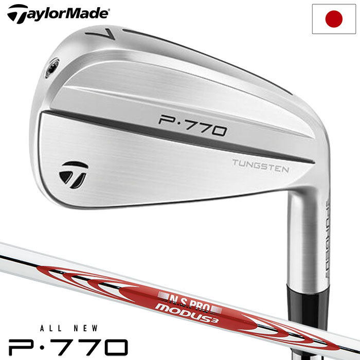 楽天市場】テーラーメイド Qi MAX LITE IRONS アイアン 5本セット(6-9