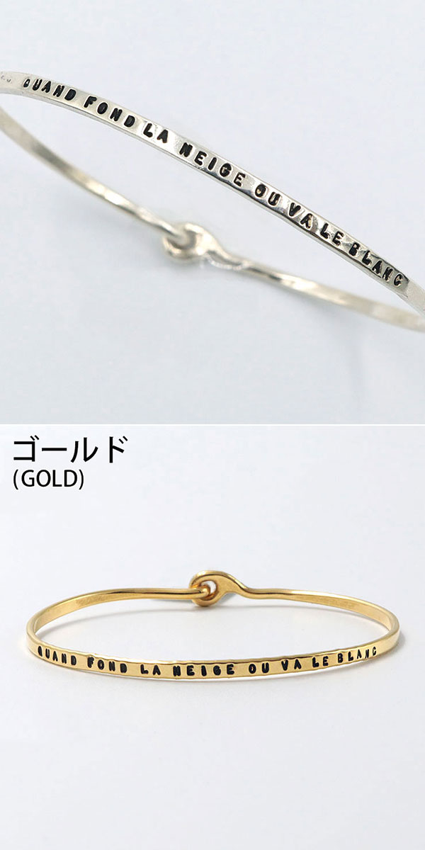 楽天市場】【即納】セルジュトラヴァル バングル B21 『 雪溶け