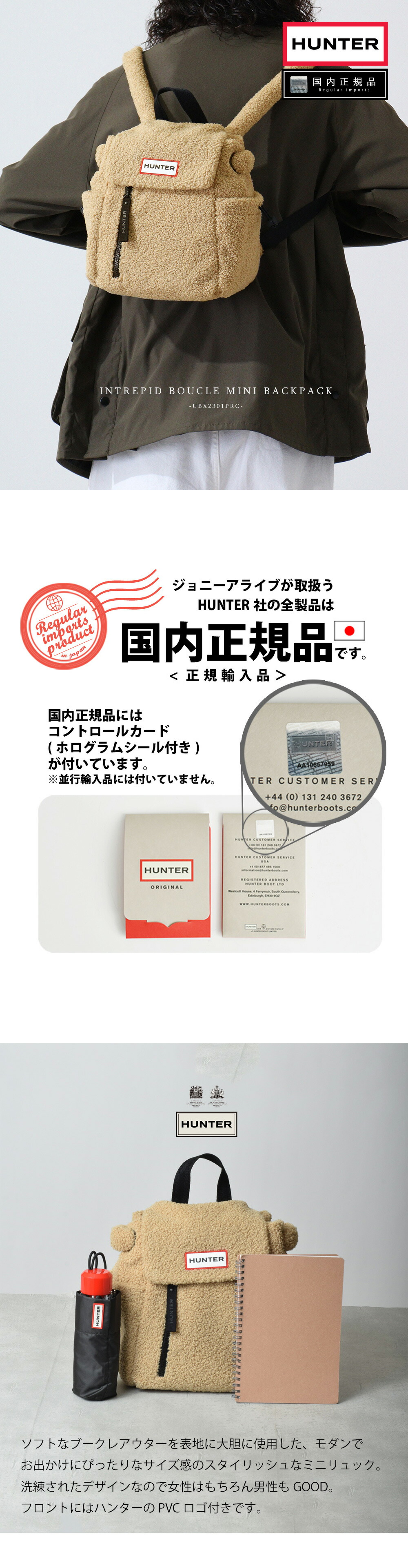 楽天市場】【出現☆最大90％OFF限定クーポン】 ハンター レディース