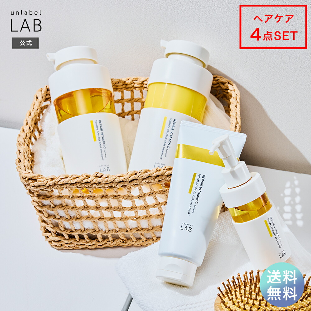 楽天市場】【送料無料】 シャンプー トリートメント セット アン