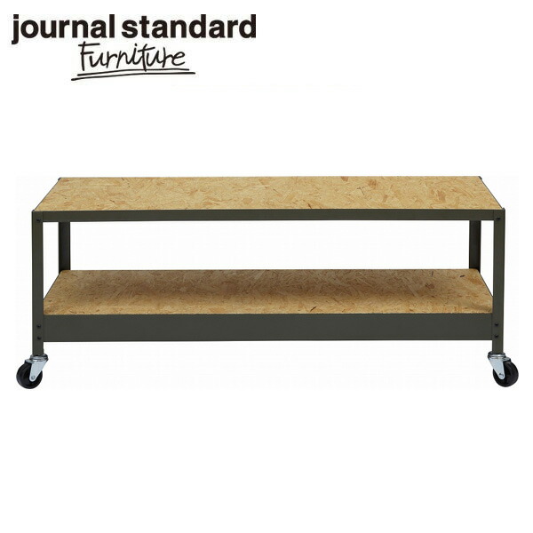 journal standard Furniture（ジャーナルスタンダードファニチャー