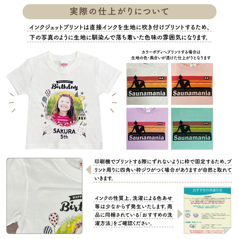 楽天市場】【最大800円OFFクーポン配布！マラソン限定】Tシャツ バスケ