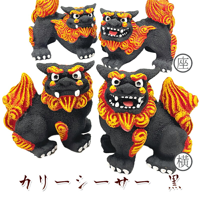 シーサーデザインの三線（戻らないカラクイ付き） シーサーデザインの