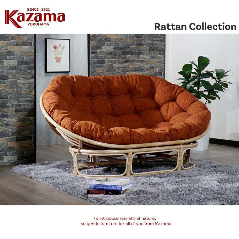 楽天市場】籐ソファ エザンス ハイラブシート ハイアーム 1Pソファ