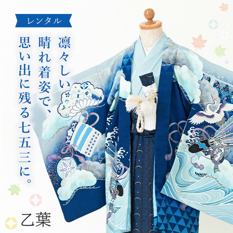 knkn様☆【5歳】七五三 袴 乙葉 注文 knkn様☆【5歳】七五三袴乙葉