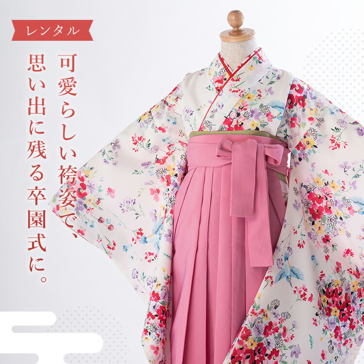 楽天市場】【レンタル】 卒園式(女児) 袴 セット 16点フルセット