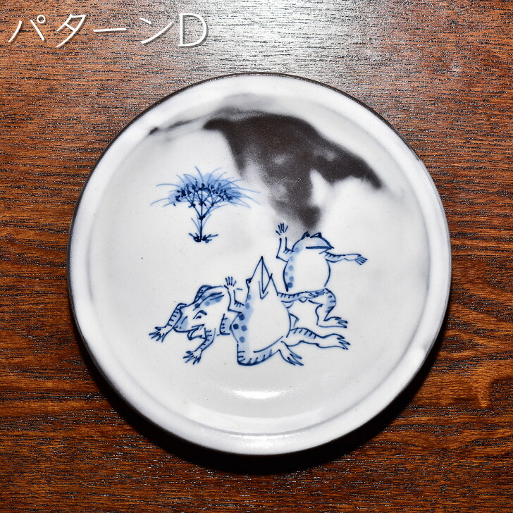 楽天市場】京焼 清水焼 陶あん 染付 鳥獣戯画 丸小皿 選べる全5柄 : 京