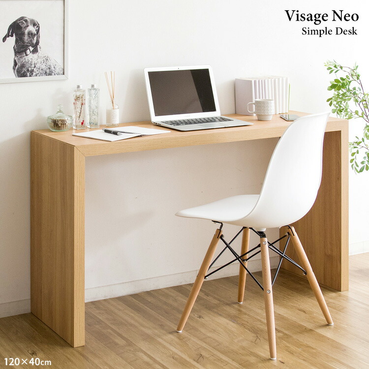 楽天市場】シンプルデスク Visage Neo（ビサージュ ネオ）パソコン